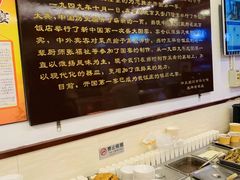 -玉华台饭庄(裕中西里小区店)