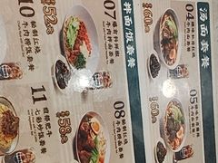 -康师傅私房牛肉面(申虹店)