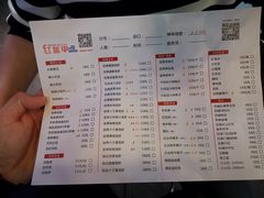 菜单-红盔甲·小龙虾(天钥桥店)