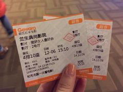iphone_upload_pic-中影国际影城(兰生大厦CINITY LED店)