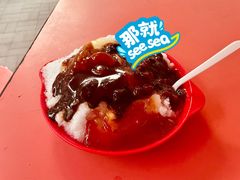 全料刨冰-王中王刨冰