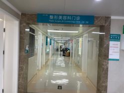 -河南中医药大学第一附属医院·皮肤美容