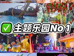 -北京欢乐谷