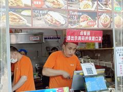 -刘小武·锅魁(总店)
