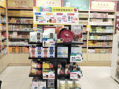 -便民药房(喷水池店)