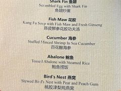 -广州花园酒店·凌璇阁旋转餐厅CAROUSEL360