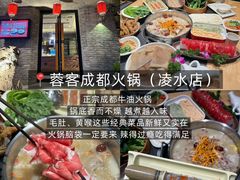 -鲜得莱渔港·小平岛海胆馆(七贤岭店)
