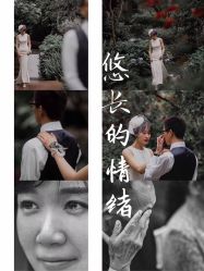 点击看大图 -婚礼美学