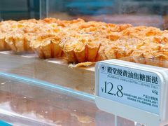 -HOT CRUSH趁热集合·现烤面包(环球港店)
