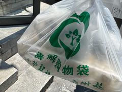 -馄饨侯(前门店)