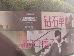 -凤凰汇购物中心