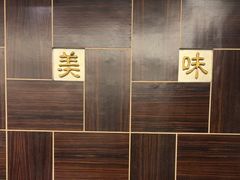 -沈灶河豚宴·河豚融合餐厅(汉中路店)
