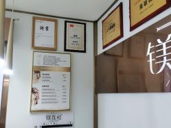 -镁连社·美联社