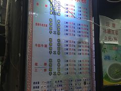 菜单-覃肥叔桂林米粉(粮道街店)