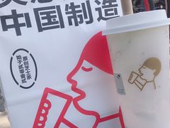 -喜茶(北京五棵松华熙店)