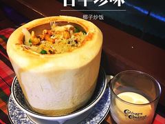 -卷心菜和避孕套餐厅(Pattaya)