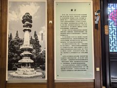 -程十发艺术馆
