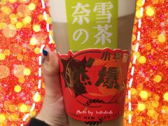 -奈雪的茶(金地广场店)