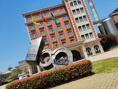 -青岛啤酒博物馆