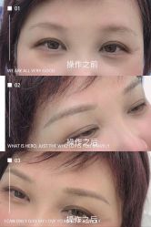 -久匠·野生眉半永久纹绣