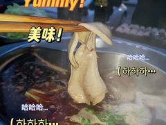 -重庆火锅(西安店)
