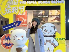 -北京华联购物中心(天通苑店)