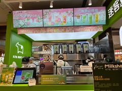 -迷客夏Milksha(无锡苏宁店)