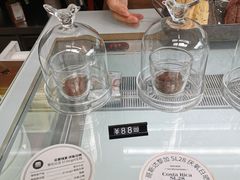 -UNIUNI(凯瑟琳广场店)