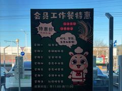 -何必是家面馆 HB noodles&coffee