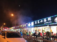 -启东小海鲜(庄先湾路1号店)