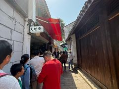 -文魁斋