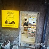 重庆网红打卡地—鹅岭二厂