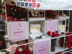 -皇冠幸福里动物奶油生日蛋糕(万达店)