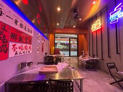 -夜火烤摊·东北烧烤酒场·老杨小黄鱼
