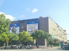 -山姆会员商店(上海浦东店)