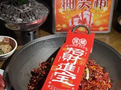 -萍姐火锅·公路夜市(打浦桥日月光店)