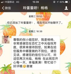 -悦芳庭美肤美体品牌集合店