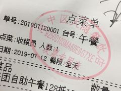 -金环海鲜自助(大坪时代天街店)