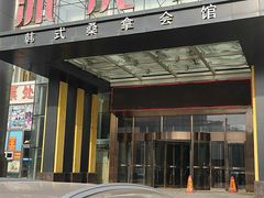 -沐泷泉(南风大剧院店)