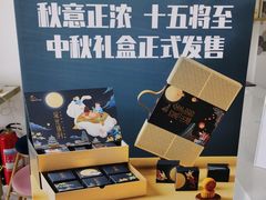 -爸爸糖吐司面包(北京崇文门店)
