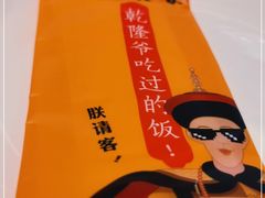 -乾隆美食·本帮菜(黄河路店)