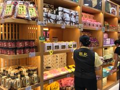 -Pastelaria Koi Kei(威尼斯人K12店)