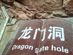 -湖洞水自然风景区