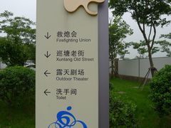 -尚贤河湿地