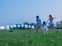 -北戴河集发农业梦想王国
