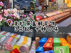-清真马杰山牛肉汤馆