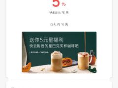 -星巴克(上海汇锦里店)