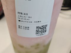 -喜茶(上海正大广场店)