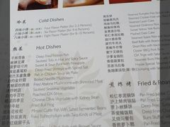 -苏浙汇(朝外店)