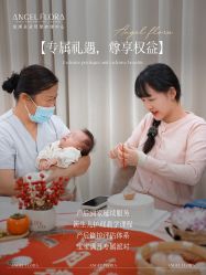-安琪朵朵独栋花园月子中心